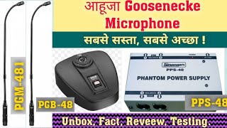 आहूजा Goosenecke Microphone (Podium Mic)PGM -481, PGB -48, Stranger PPS -48 सबसे सस्ता, सबसे अच्छा!