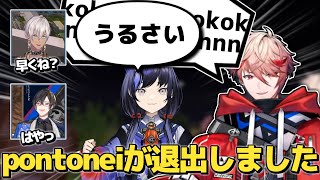 挨拶バトルにカウンターをキメて立ち去る先斗寧と困惑する人々【セラフ・ダズルガーデン/先斗寧/四季凪アキラ/イブラヒム/にじさんじ切り抜き】