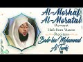 juz amma by sheikh badr bin mohammed al turki riwayat hafs from ‘aasem