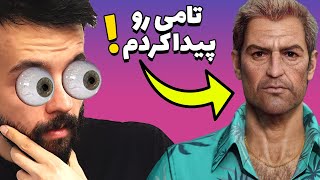 سرنوشت تامی ورساتی در جی تی ای سناندرس و جی تی ای وی 🤔 آیا تامی زندست؟