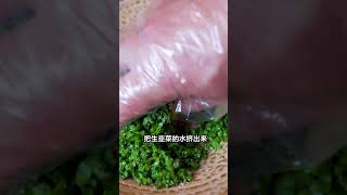 柠檬撒你会做吗？吃过德宏的柠檬撒，打赌你会爱上美丽的德宏！#德宏 #柠檬撒 #创作灵感 #傣味撒撇做法