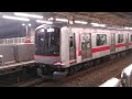 東急東横線5050系4000番台4113編成qseat各停湘南台行　二俣川駅