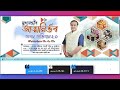 আজি সোমাব সকলোৰে একাউণ্টত টকা cm atmanirbhar scheme installment release