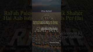 All Eyes on Rafah 🇦🇪🥺🇦🇪#freepalestine #islamicstatus #youtubeshorts#ytshorts #islamicstatus #foryou