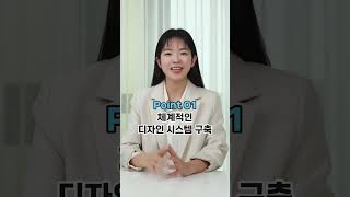 패키지 디자인 개선/제작을 연화커뮤니케이션즈에서 해야하는 이유🩵