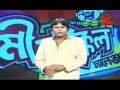 EP - Mirakkel Akkel Challenger - Indian Bengali TV Show - Zee Bangla