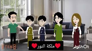 الناس الظلمة احنا كان قصدنا خير 😂😂