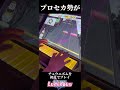 プロセカ勢がチュウニズムを初見プレイした結果… 初心者 shorts プロセカ チュウニズム 楽しい