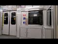 【日立igbt vvvf】東京メトロ7000系7132f乗車記 走行音 大泉学園〜石神井公園