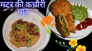 एक नई कोशिश,आप भी करें ट्राई#trending#recipe#cooking#easyrecipe#food@nishamadhulika