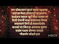 साहेबचा सत्याचा उलगडा सवत बेकायदेशीर बायको मुलगा अनवरस साहेब र्डनच्या पायात मोठ्या मुलासमोर जोडले