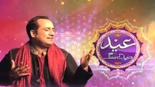 Eid Dunya Kay Sang With Rahat Fateh Ali Khan - Eid Special - Dunya News