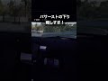 【gt7】下りを攻めてみた 【マウントパノラマ】