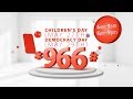 *966# Eazybanking Children's Day and Democracy Day Giveaways