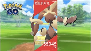 對戰\u0026捕捉 MEGA超級長耳兔Lopunny [Pokemon Go精靈寶可夢]