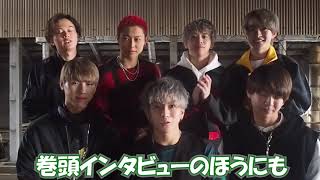 Zero PLANET 【BOYSPASS vol.3】