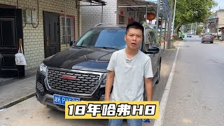 #哈弗H8，长城最难产的一个车型，真可谓生不逢时！#gwm 【小龚二手车】