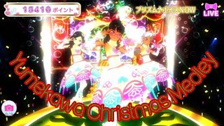 Yumekawa Sibling Christmas Medley | Idol Land Pripara