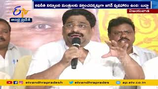 YCP's Anti Corruption App | Buddha Venkanna Slaps Satires | అవినీతి నిర్మూలన యాప్ హాస్యాస్పదం