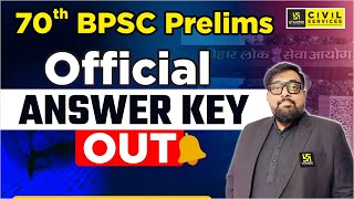 70th BPSC Prelims 2024 l Answer Key Out l By Deepak Sir l BPSC Utkarsh