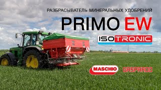 Разбрасыватель удобрений PRIMO EW ISOTRONIC от Гаспардо