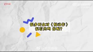 #张栋梁# 【#张栋梁终于成为游刃有余的大人#】在2024年尾声，@张栋梁Nicholas 推出新专辑《白夜克拉克+》张栋梁接受了羊城晚报记者的专访，分享他的心境变化。#取自羊城報微博