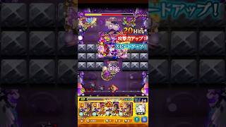 【モンスト】超究極彩 グランギニョル闇完全無課金編成クリア！ #モンスト #超究極彩 #グランギニョル