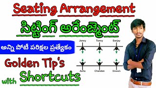 Seating arrangement reasoning tricks in telugu 2020 || Reasoning Shortcuts in seating arrangement