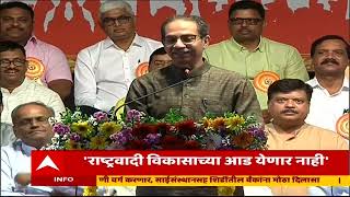 Uddhav Thackeray on Bhartiya Kamgar Sena : कामगार सेना जुनी असली तरी आजही तरुण