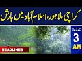 Samaa News Headlines 3AM | Rain in Karachi, Lahore, Islamabad | 12 Aug 2024 | Samaa TV