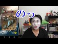 【メビウスff】ffⅩブースト大召喚リベンジ！でおじゃる。featuringティーダ＆アーロン【final fantasy】