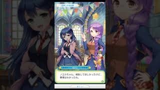 【グリモアのストーリー】 魔法少女ミステリー劇場　消えた人形（解決編）11 エンディング　真相