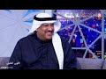 الإعلامي البحريني محمد قاسم المنتخب العماني ما ينغلبون .. عندهم أشياء غير الكرة