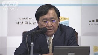 「官民ファンドの限界」　経済界から厳しい指摘(18/12/12)