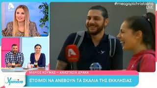 Η Δρακά περιέγραψε την μπρουτάλ πρόταση γάμου που της έκανε ο Κούμας