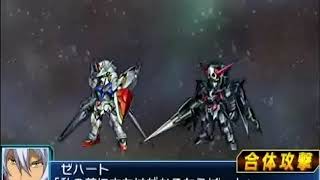 スーパーロボット大戦BX 【MEMORY OF EDEN】