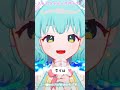 【 shorts 】vtuber活動を始めた理由 vtuber 個人vtuber おすすめ