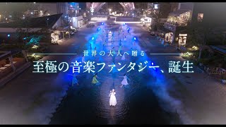 ex JAYWALK・中村耕一×遥海がW主演！だれもが彼女の歌声の虜になる...映画『はじまりの日』予告編