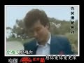 吻別 國語 粵語 潮語 台山話 壯語