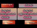 ಕೊಟ್ಟಿರುವ ಪದಗಳನ್ನು ಸರಿಯಾಗಿ ಜೋಡಿಸಿ ವಾಕ್ಯ ರಚಿಸಿ rearrange the words u0026 make sentence in kannada