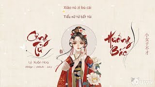 [Vietsub] Công Tử Đi Hướng Bắc - Lý Xuân Hoa | 公子向北走 - 李春花