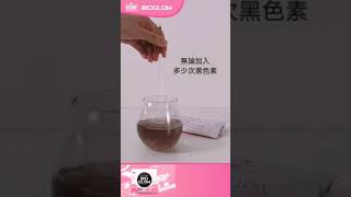 BIO GLOW Collagen Peptide 胶原蛋白肽-抗黑色素只需它 ！ 简单 ， 快速，好喝！