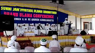 THOKE USTHAD @ULAMA SAMMELANA KAVALKATTE