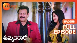 ಗೌತಮ್ ಹುಟ್ಟುಹಬ್ಬದ ವಿಶೇಷ - Amruthadhaare - Full Ep - 258 - Goutham Dewan, Bhoomika - @zeekannada