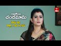 Ravoyi Chandamama Latest Promo | Episode No 1084 | 10th October 2024 | ETV Telugu