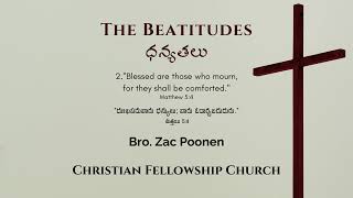 Beatitudes | ధన్యతలు: 2 | దుఃఖపడువారు ధన్యులు; వారు ఓదార్చబడుదురు | Bro Zac Poonen