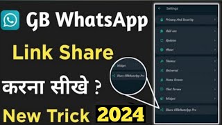 GB whatsapp Link Share kaise Kare lI how to share gb whatsapp new trick 2024