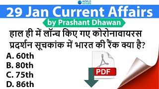 29th January 2021 | Daily Current Affairs MCQs by Prashant Dhawan Current Affairs Today #SSC #Bank