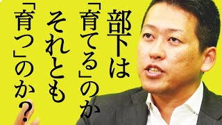 人に困らない会社の『最強の右腕育成術』