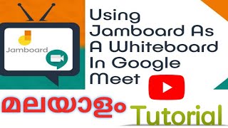 എഴുതിയും വരച്ചും ഗൂഗിൾ മീറ്റിൽ പഠിക്കാം /How to study in google meet with jambord/google meet